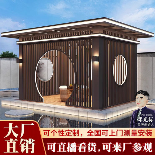 铝合金凉亭户外凉亭庭院阳光房