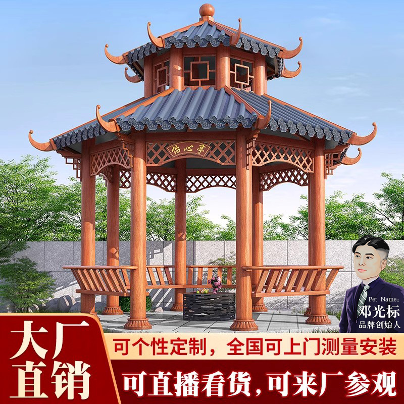 铝合金仿古琉璃瓦凉亭可来厂参观