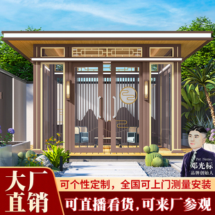 新中式凉亭户外别墅院子花园庭院楼顶阳光房铝合金凉亭玻璃房茶室