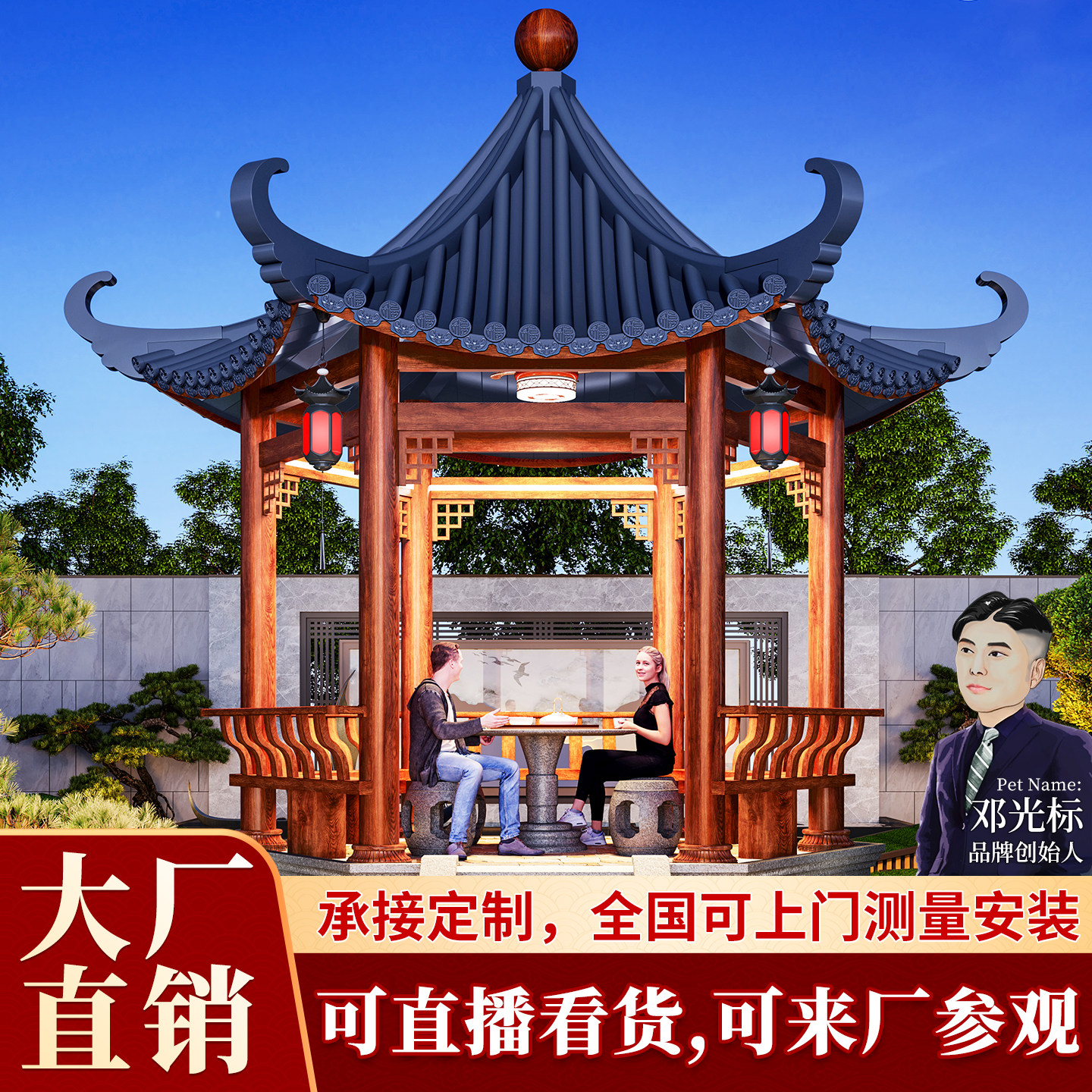 铝合金仿古凉亭新中式凉亭户外花园庭院别墅八角亭子古建六角凉亭