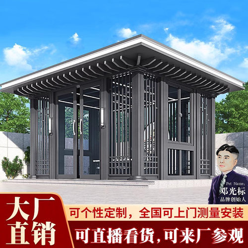 铝合金阳光房源头工厂个性定制