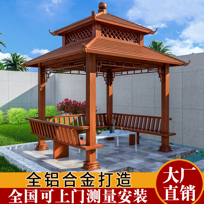 铝合金凉亭户外庭院别墅花园楼顶露台茶水亭室外四角景观亭子定制