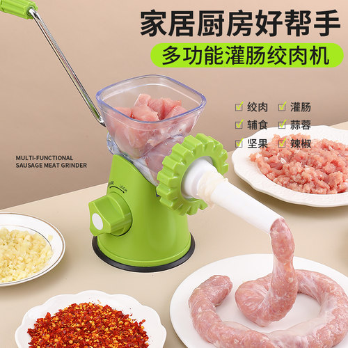 灌肠器机家用香肠手动绞肉机神器