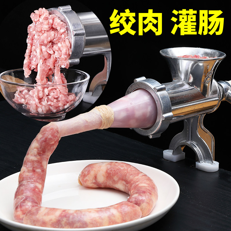 灌香肠器家用香肠机灌肠机手动绞肉神器小型工具装做罐腊肠的机器