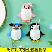电动刷牙杯架子套装 浴室牙刷置物架免打孔壁挂式 家庭卫生间挂墙式