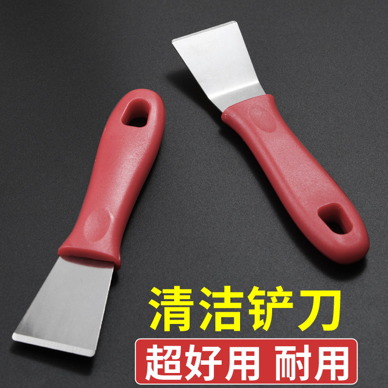 油烟机涡壳铲刀厨房不锈钢冰铲冰箱除霜重油铲子神器家政清洁工具