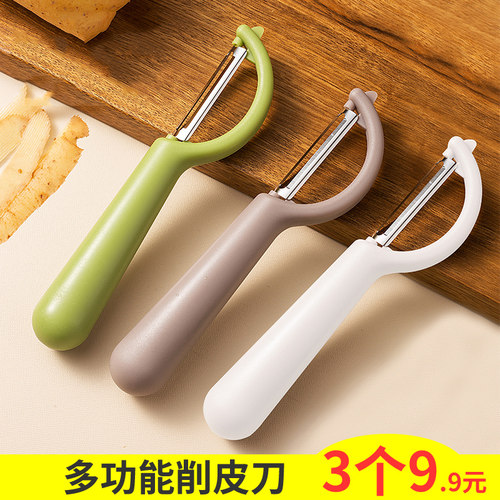 削皮刀刮皮刀厨房家用土豆刨刀器
