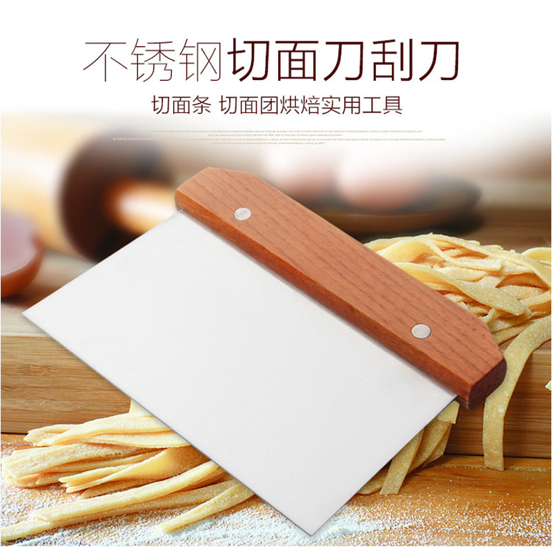 不锈钢面粉刮刀面片切片刀煎饼刮板摊饼蛋糕肠粉刮板木柄切面刀_虎窝淘