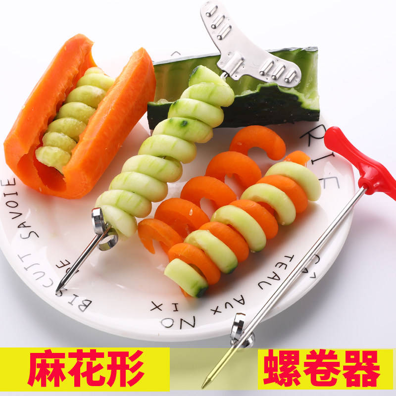 创意魔幻螺卷器卷花器螺旋卷削绞黄瓜神器旋转螺丝麻花刀萝卜工具