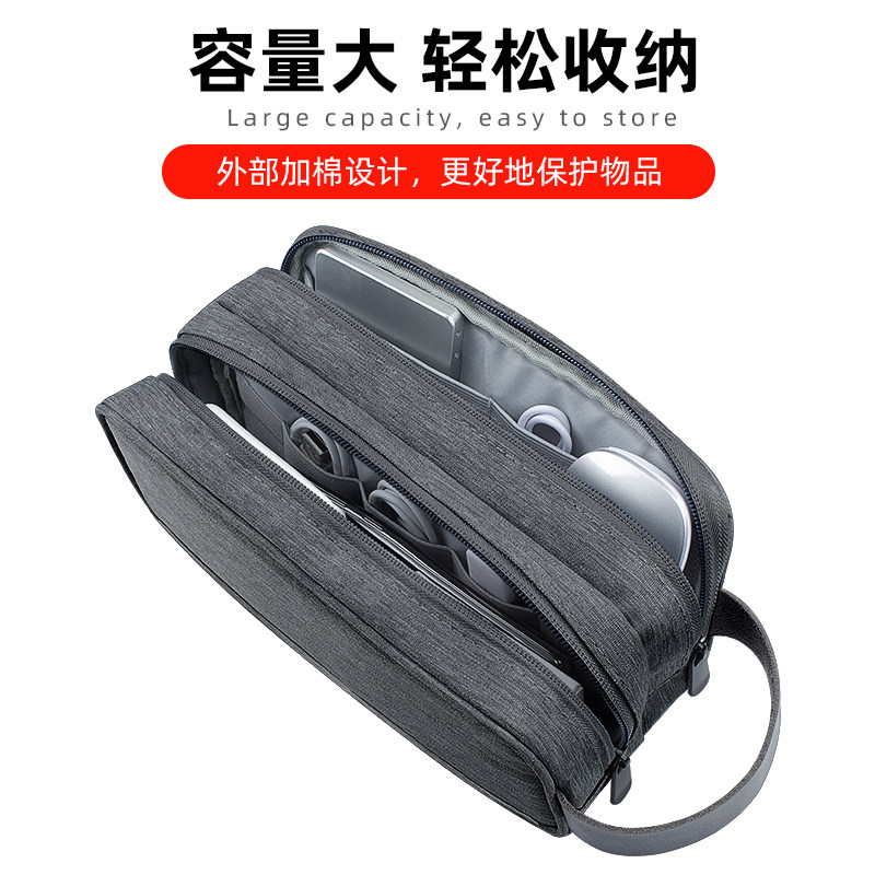 数据线收纳包笔记本电源线收纳盒数码硬盘耳机U盘U盾手机布袋适用于苹果联想微软充电器保护套袋子
