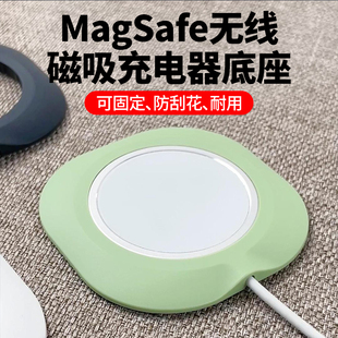 magsafe磁吸无线充电器保护套15promax硅胶防摔防刮16防磕碰14外壳适用苹果iphone13软保护壳12pro