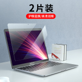 iBrave适用 pro13屏幕膜Air13.3英寸M3电脑16防蓝光保护膜macbookair高清mac贴膜护眼 苹果笔记本14寸macbook