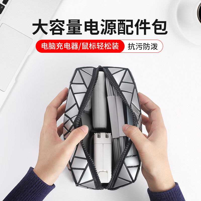 数码电源包多功能数据线收纳包便携耳机充电器鼠标硬盘手机笔记本电脑配件整理袋U盘盒子差旅收纳包