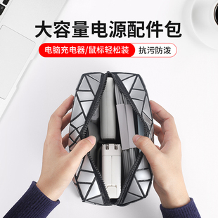 数码电源包多功能数据线收纳包便携耳机充电器鼠标硬盘手机笔记本电脑配件整理袋U盘盒子差旅收纳包