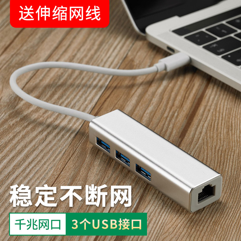 BUNU 笔记本网线接口转换器usb3.0拓展坞适用于华为matebook苹果macbookair联想电脑千兆网口扩展typec转U盘