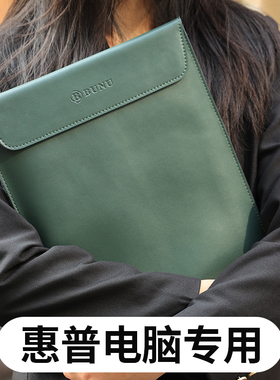 适用惠普星Book14笔记本电脑包Elite蜻系列内胆包Pro13轻薄战66六代收纳袋简约13锐13.5真皮保护套