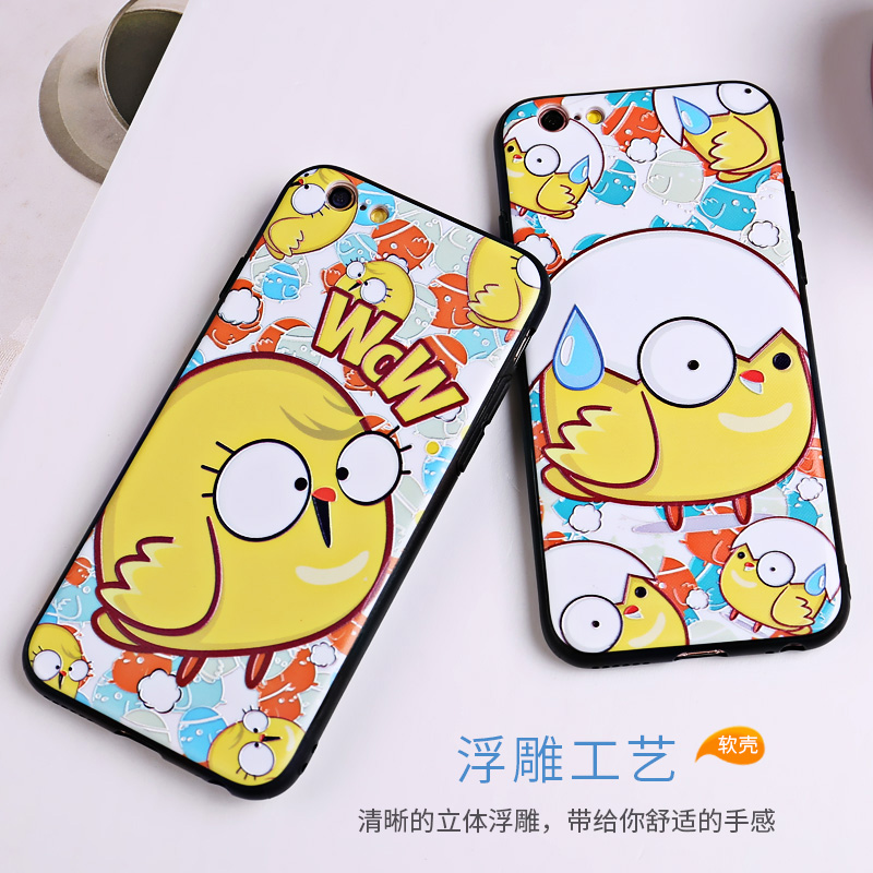 Æ»¹û8ÊÖ»ú¿ÇiPhone6sÈ«°ü±ß7plus¸öÐÔ´´Òâ8PÈíÌ×ʱÉÐÇéÂÂÄÐÅ®¸¡µñ