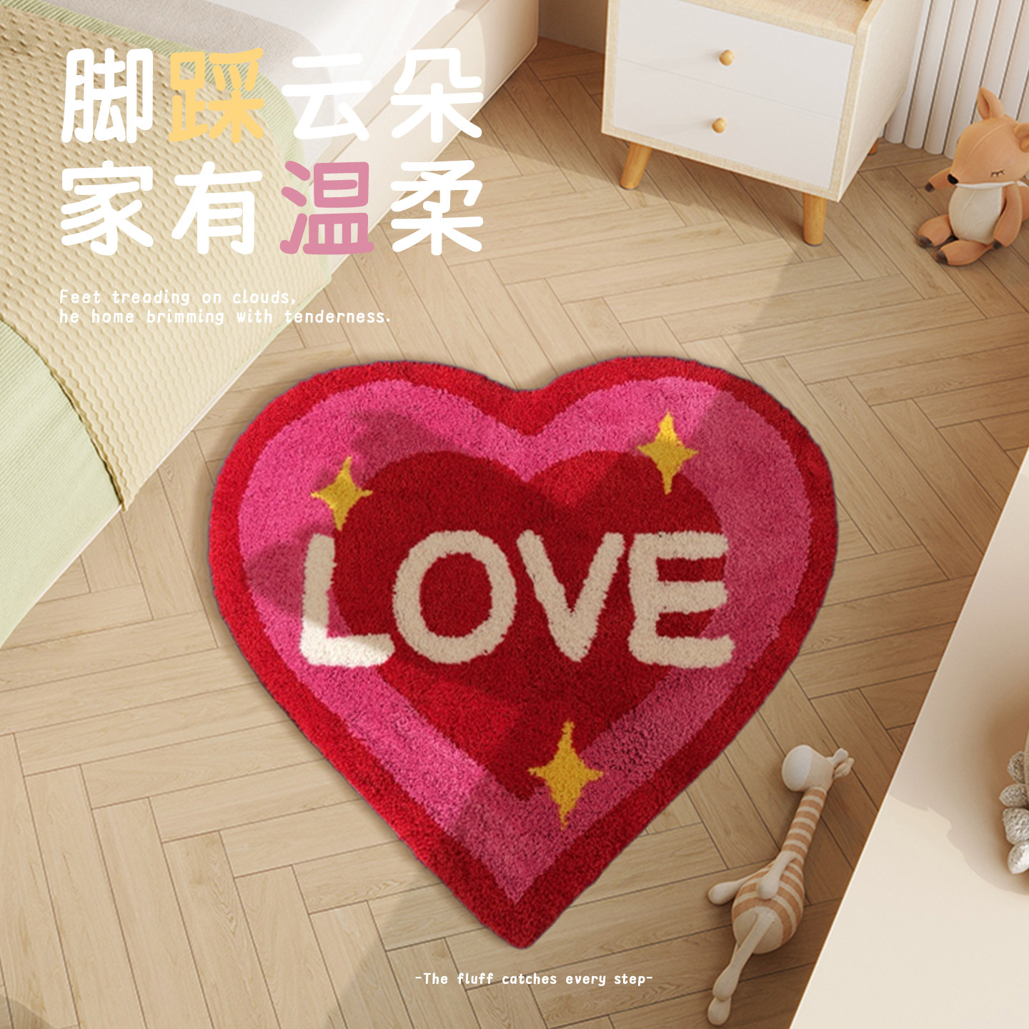 可爱love爱心红色结婚喜庆床边毯梳妆镜地垫 浴室吸水防滑垫地毯
