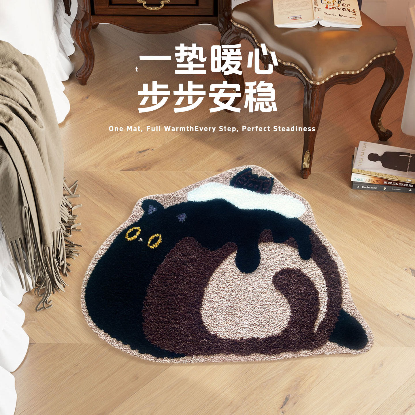 可爱卡通咖啡猫咪毛绒蛋糕卷防滑地毯卧室书房床边玄关书房厚地垫