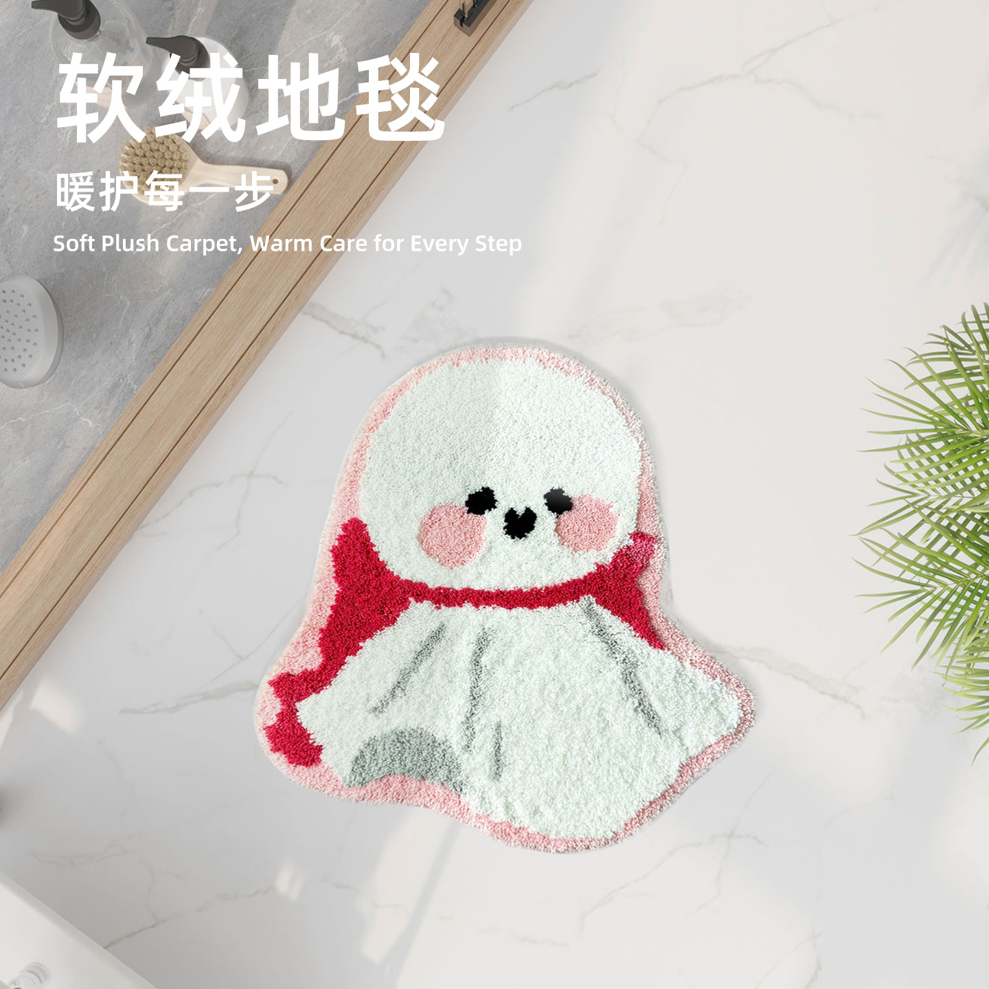 卡通晴天娃娃地毯加厚浴室卧室床边毯客厅儿童房阅读区毯防滑地垫
