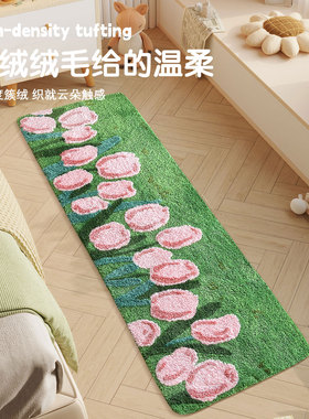 绿色花朵郁金香地毯 客厅卧室床边欧式田园地垫防滑加厚簇绒毯