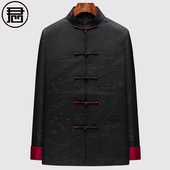 男装 中老年爸爸中式 盘扣老式 唐装 衣服古风茶服中国风春装 外套