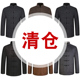 外套 唐装 男士 断码 无质量问题 清