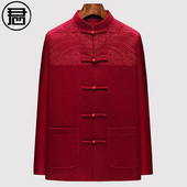 新年羊绒唐装 过年衣服华服 宴会婚礼服中国风男装 男春装 外套中式