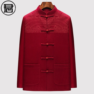 新年羊绒唐装男春装外套中式宴会婚礼服中国风男装过年衣服华服