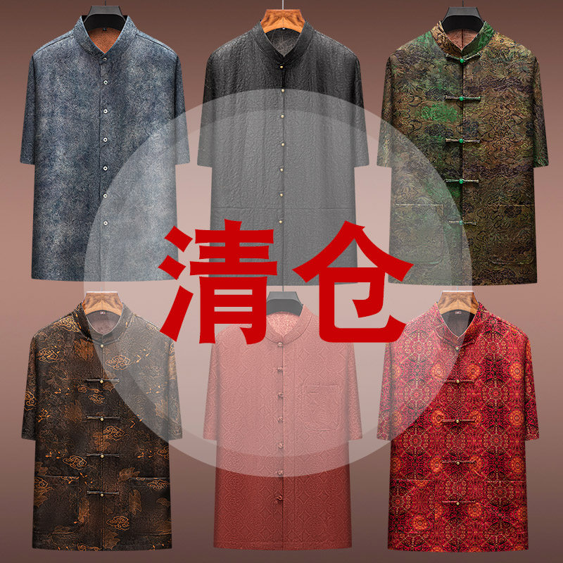 【福利】香云纱男装多规格可选