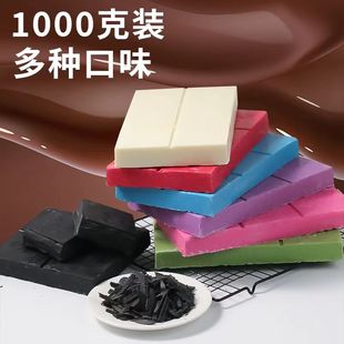 帝罗巧克力牛奶块砖代可可脂黑白巧克力大板块蛋糕淋面专用原才料