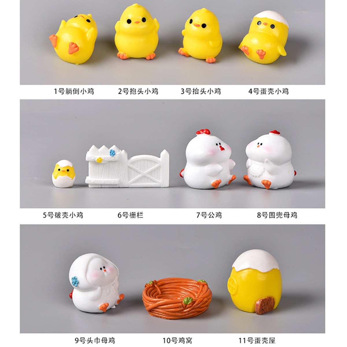 小鸡一家蛋壳房屋公仔生日礼物鱼缸多肉盆栽微景观烘焙蛋糕装饰品