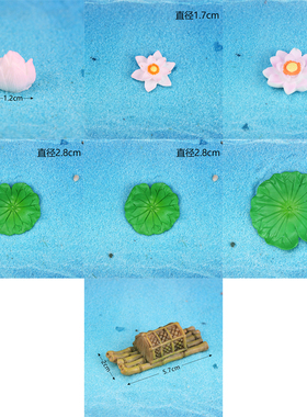 可爱海洋动物树脂摆件过家家玩具