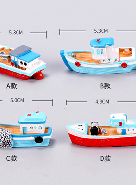 仿真小船树脂模型创意微景观装饰