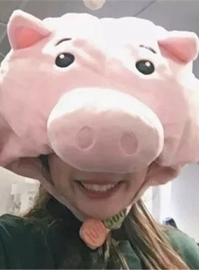 韩版ins毛绒少女心可爱卡通软萌同学粉色猪猪头套睡帽子拍照道具