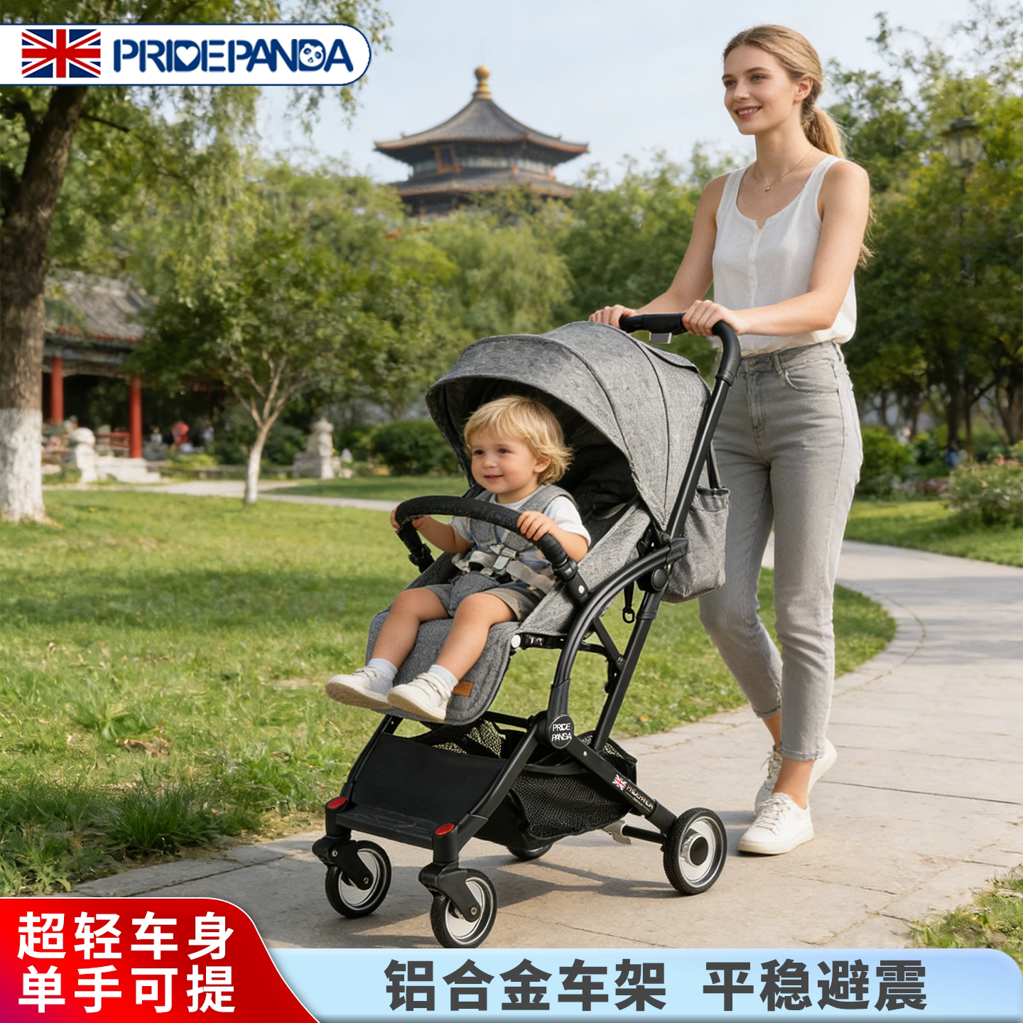 英国婴儿推车轻便折叠可坐可躺宝宝儿童手推餐椅车遛娃神器婴儿车