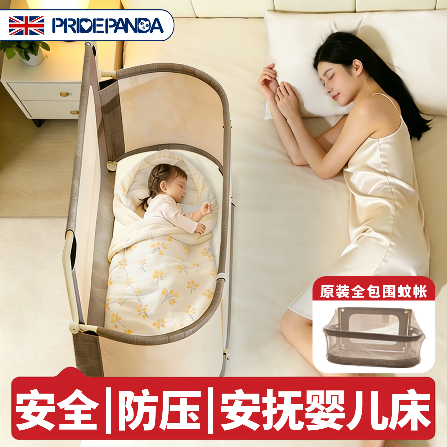 婴儿床中床新生舒适安睡防压床睡垫宝宝睡觉用折叠床多功能婴儿床