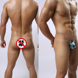 细带无痕内裤男士丁裤 海陆空迷彩印花丁字裤梯裤囊袋U凸小兜兜裤