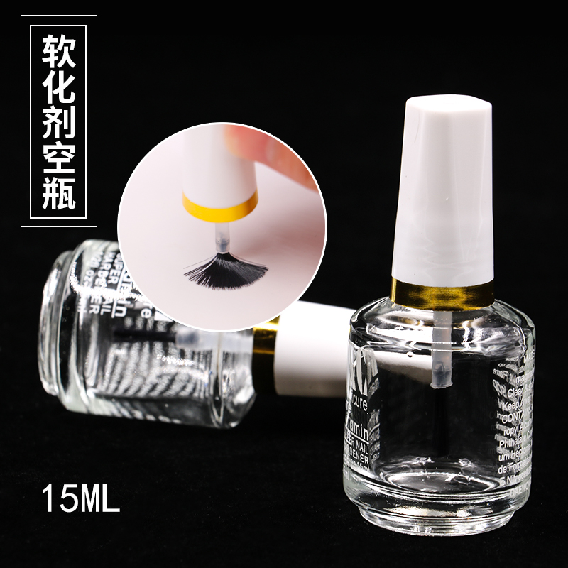 软化剂空瓶子美甲工具加钙底油