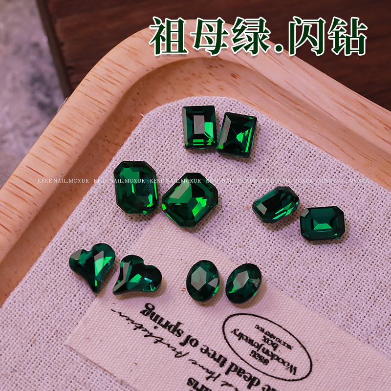 网红美甲尖底钻超闪深绿色祖母绿异形钻冰糖歪心鸽子蛋堆钻材料