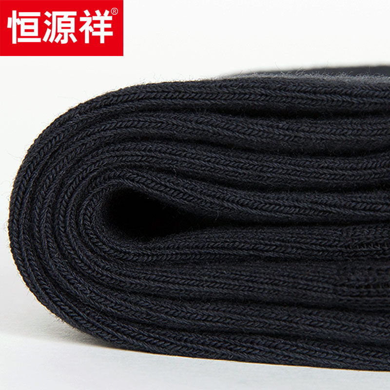 Chaussettes - collants A15483 - Ref 754866 Image 5