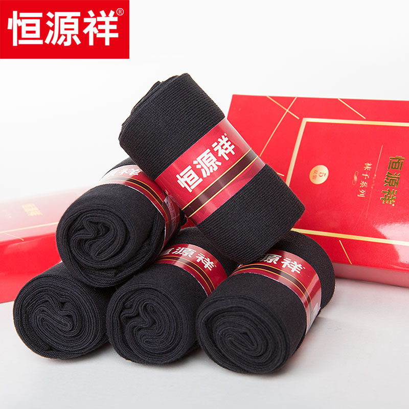 Chaussettes - collants A15483 - Ref 754866 Image 3