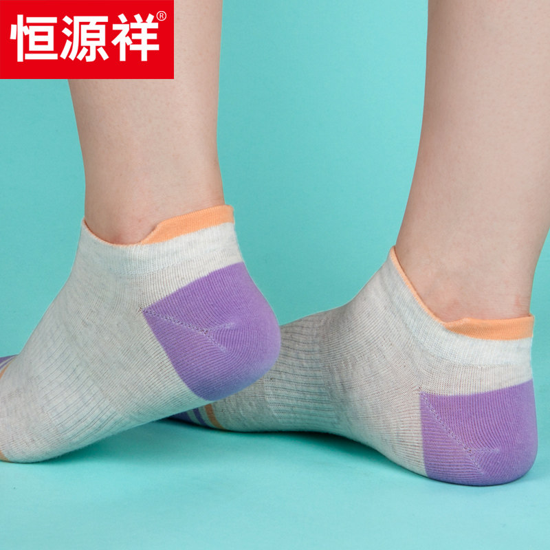 Chaussettes - collants A1585929 - Ref 760360 Image 4