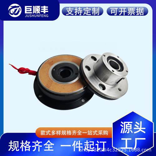 电磁离合器生产厂家供应工业非标电机机械设备用DLD7-80N法兰轴承