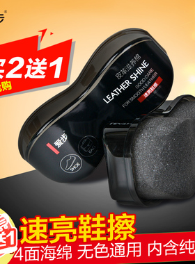 爱步速亮鞋擦自动上光皮革滋养海绵擦带鞋油的鞋擦通用色黑色*1个