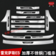 适用于雷克萨斯ES300h es200 es260门槛条后护板迎宾踏板