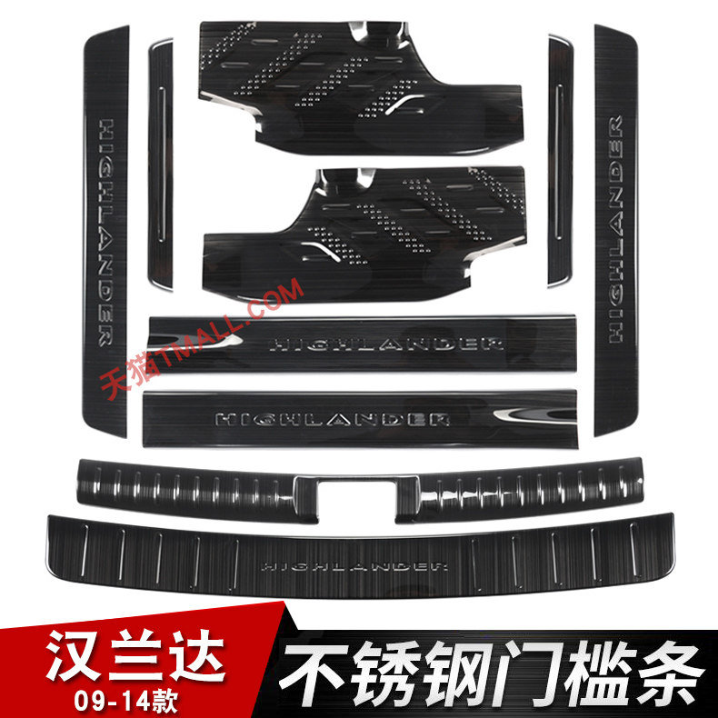 门槛条改装迎宾踏板不锈钢