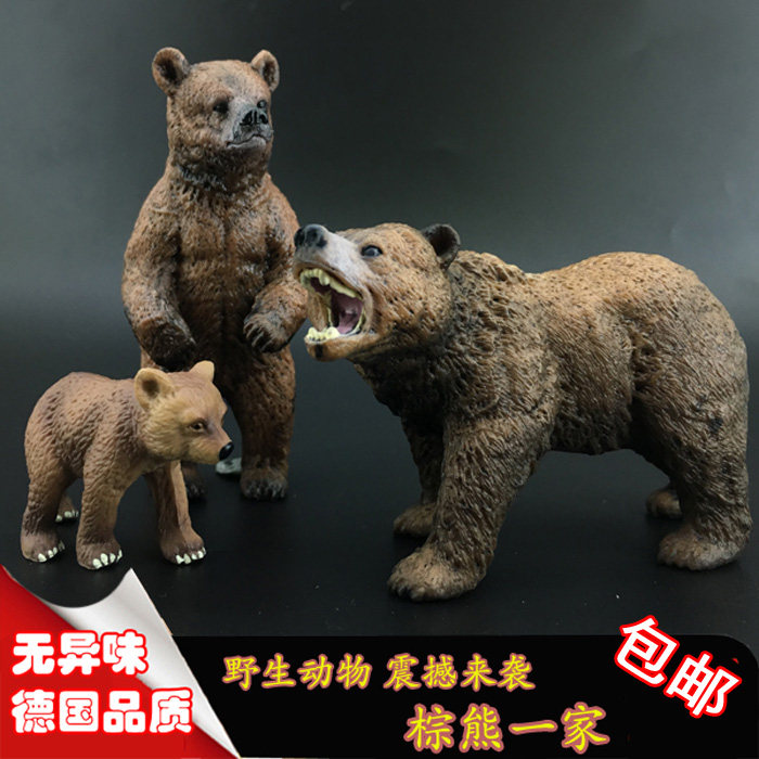 儿童熊出没仿真模型玩具野生动物