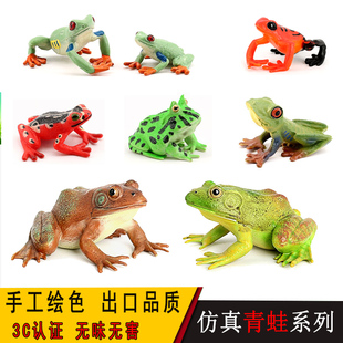 仿真青蛙模型玩具 儿童小动物益虫树蛙牛蛙角蛙芦苇蛙微景观摆件