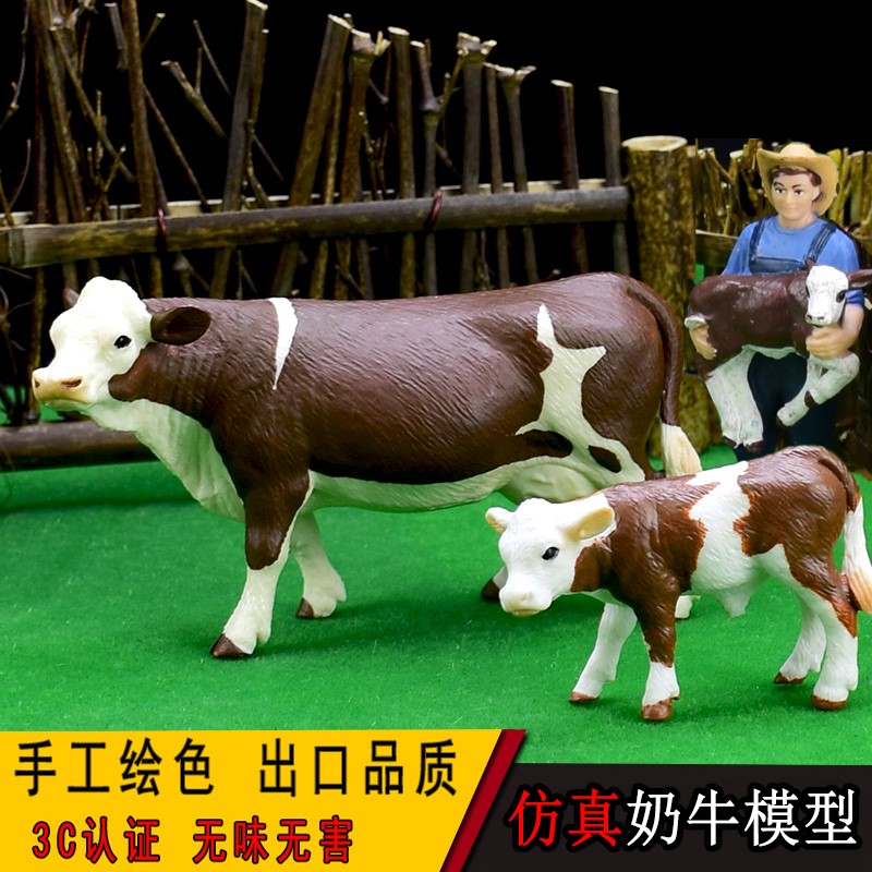 儿童仿真奶牛模型牧农场景摆件